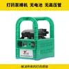 Pulverizador de Mano Agrícola Recargable Pulverizador para Árboles Frutales Riego de Verduras Riego de Flores Bomba de Agua de Alta Presión para Lavado de Autos
