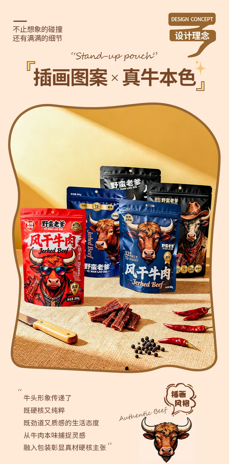 新详情_02