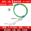 Termopar tipo K 2520 material sonda flexible WRNK-191 sensor blindado alta temperatura 0-1000 C