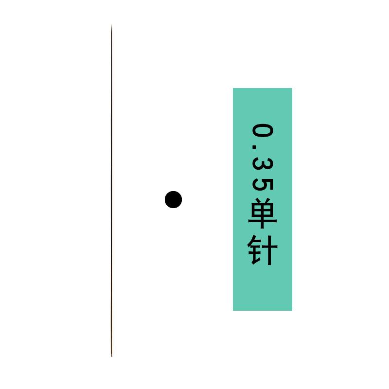 机器专用针-0.35选项图.jpg