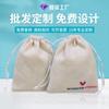 Bolsa de Terciopelo con Cordón, Bolsa Sachet, Collar para Audífonos, Bolsa para Empaque de Pulseras de Joyería, Bolsa de Regalo de Tela, Terciopelo
