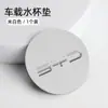 Adecuado para el Nuevo BYD Yuan pro Song Yuan PLUS Tang Han Qin Frigate 07D1e6 Song MAX Water Coaster Gamuza