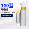 Aislamiento Acústico para Tuberías de Alcantarilla Algodón Fabricante Lámina Amortiguadora Dorada Tubería de Desagüe de Baño Auto-Adhesivo Silenciador Algodón Aislante Acústico Engrosado Absorbente de Choques