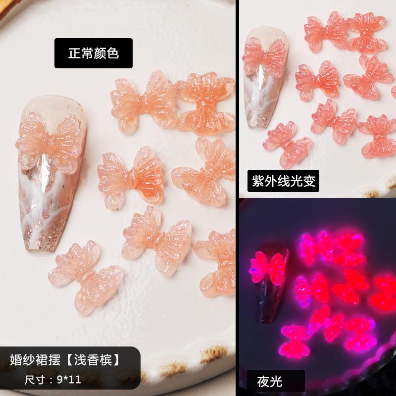 婚纱裙摆【浅香槟】