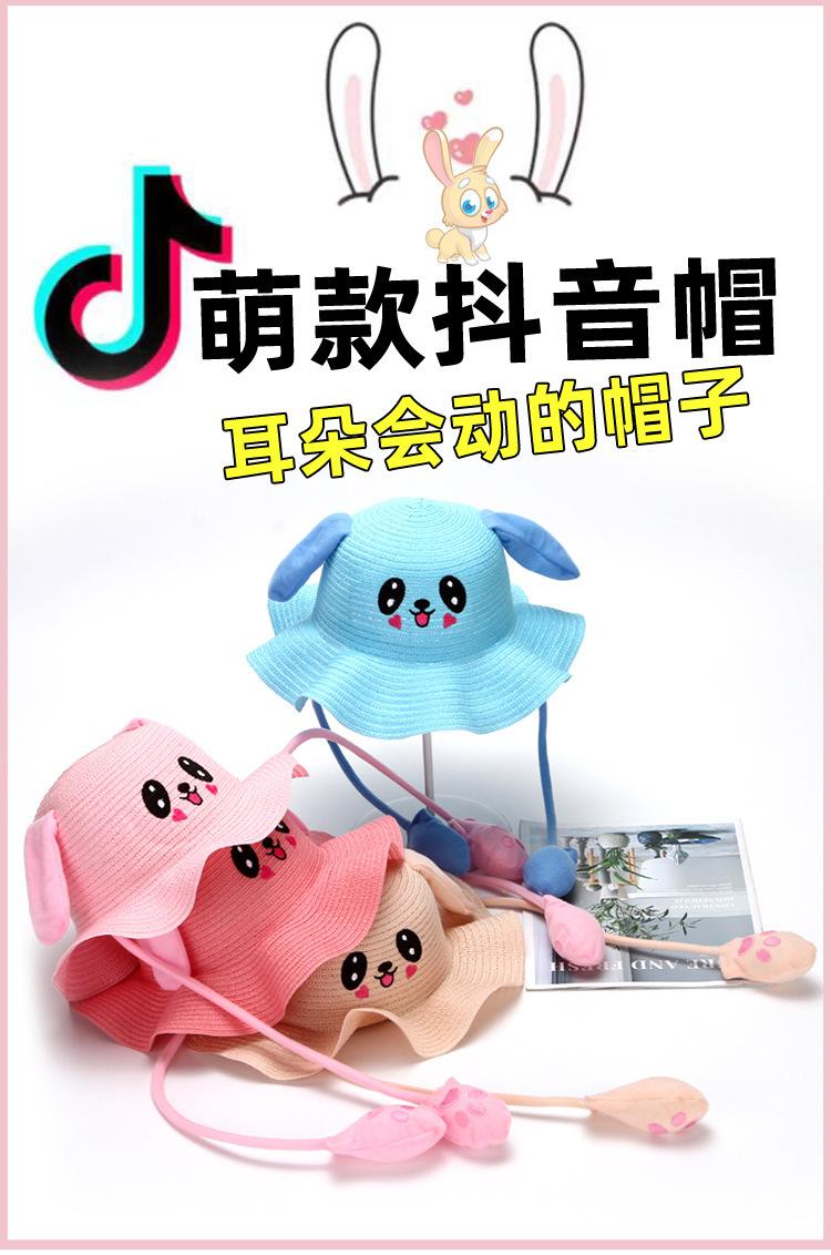 A会动耳朵帽_01