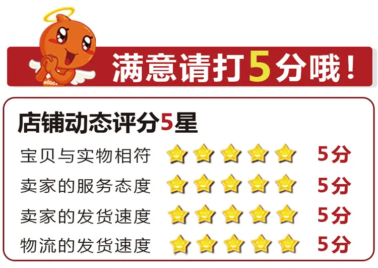 昂和-详情页psd_08.jpg