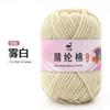 Paquete de Material Hecho a Mano de Hilo Acrílico de 4 Hebras de 25g Gancho Muñeca Llavero Suéter Bufanda Suave y Transpirable Lana DIY Fábrica