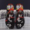 Chanclas de Verano de Estilo Nacional Moderno Personalidad Playa Exterior Baño Antideslizantes Chanclas Zapatillas Casuales de Exterior para Hombre