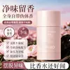 Desodorante Refrescante Sem Odor para Homens e Mulheres, Fragrância para o Corpo Todo, Bálsamo Sólido Levemente Perfumado, Fragrância de Longa Duração, Antitranspirante, Bastão de Perfume Portátil