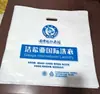 Saco para Lavagem a Seco Grande Ucc Saco Universal para Roupas Novo Modelo Ampliado Embalagem Espessa Bolsa de Plástico Portátil Especial
