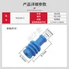 963142-3 Arnés de Cableado Automotriz de Alta Imitación Accesorios de Conector para Coche Enchufe Impermeable de Silicona Enchufe de Silicona Xq-658
