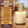 Batidora de Leche a Temperatura Constante, Mezclador de Leche en Polvo, Máquina Preparadora de Leche, Calentador de Leche para Bebés, Batidora de Leche Eléctrica