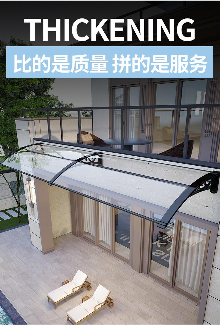 挡雨棚详情页111_02.jpg