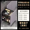 Estante compacto para especias de gabinete de cocina, estante de almacenamiento de doble capa de aluminio completo tipo cajón ultradelgado, escurreplatos