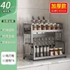 Estante para Condimentos Cocina Multifuncional Estante para Condimentos Doble Capa Estante de Almacenamiento de Encimera Aceite Sal Salsa Vinagre Estante para Condimentos del Hogar