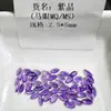 Piedras sueltas de amatista natural en formas redonda, de corazón, marquesa y pera, disponibles en varios tamaños para incrustación, venta al por mayor para joyerías, comercio transfronterizo