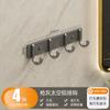 Colgador de pared adhesivo fuerte sin ganchos, sin perforaciones, para colgar ropa, toallas, para baño, en la pared, detrás de la puerta del baño o la cocina