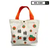 Bolsa de Lona para Regalo del Festival del Doble Nueve 2026 Empaque de Regalo Bolsa de Recuerdo para Visitar a los Mayores Bolsa de Tote de Gran Capacidad