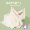 Shorts de Segurança para Meninas Verão Modal Anti-Exposição Roupa Íntima Protetora Infantil Shorts para Menina Grande Três em Um