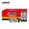 Bateria Alcalina Shuanglu Gold Pack LR6 Nº 5 AA 1.5V para Brinquedo Controle Remoto Balança Eletrônica Bateria Alcalina Sem Mercúrio