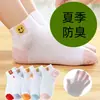 Meias Respiráveis de Malha com Rosto Sorridente Infantil Estilo Fino Primavera/Verão Cores Claras para Meninos e Meninas Bebês Meia de Cano Médio Anti-Odor