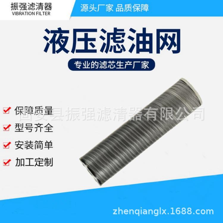 R732G03.png