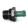 1181053J01 es adecuado para la válvula unidireccional del cigüeñal de Mitsubishi Lancer, Outlander, Eclipse, ASX, Pajero v97