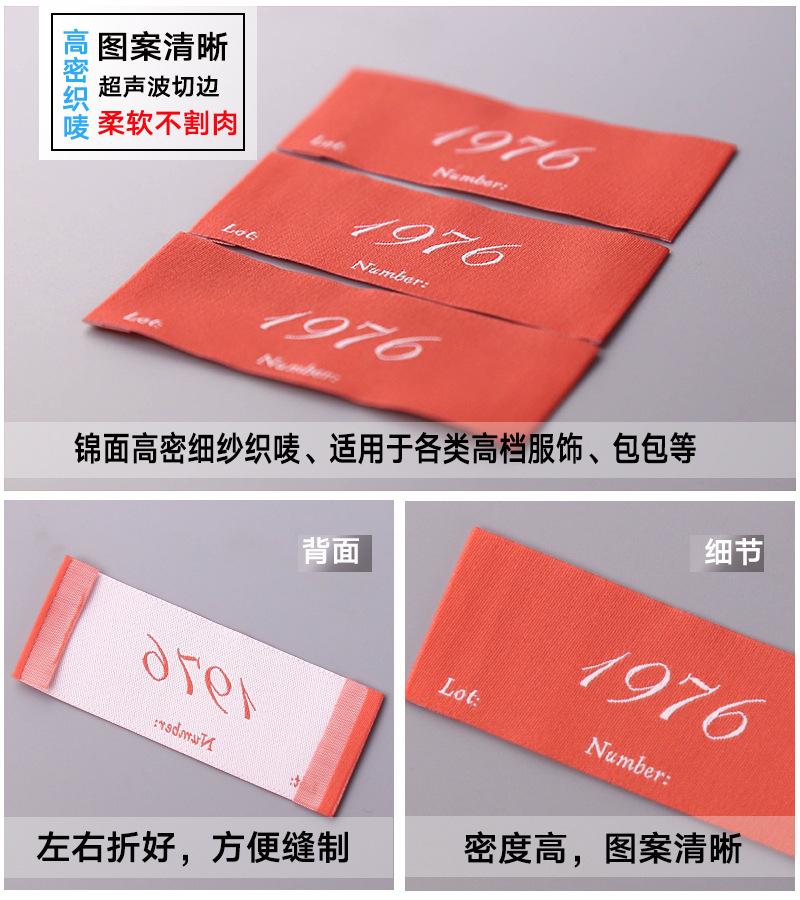 锦带印标22弘瀛