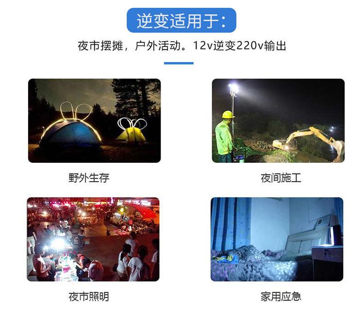 逆变器大机500VA_03