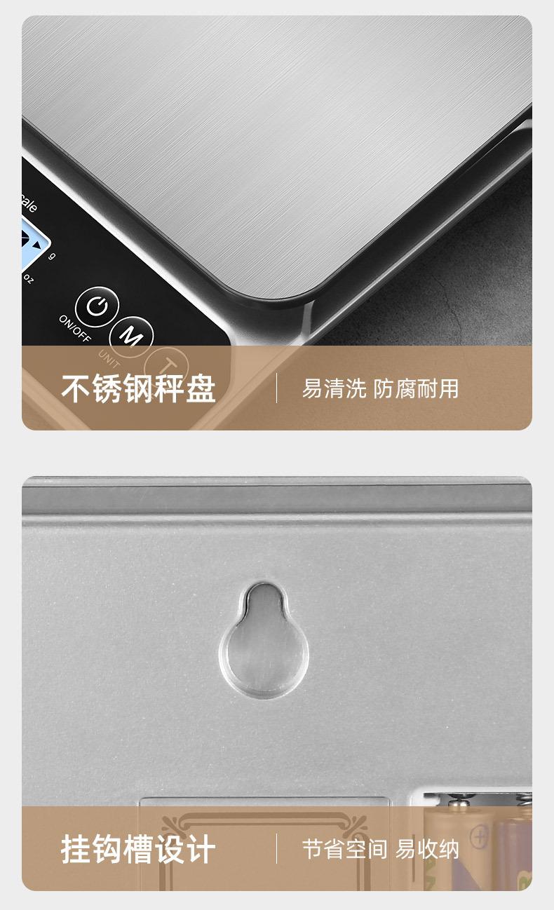 防水厨房秤 (17).jpg