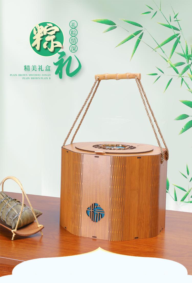 粽子礼盒