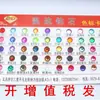 Taladro de Acrílico Forma de Corazón de Durazno Directo de Fábrica Real 2.5MM-30MM, Taladro de Plástico Material Benjuí Diamante