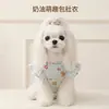 Roupa de primavera e verão com estampa total, manga tipo asa de mosca e proteção da barriga para cães de pequeno e médio porte, roupa para casa, pijama, roupas para gatos e cães