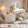 Penteadeira cuidadosamente selecionada para quarto, mesa de cabeceira simples e moderna, mesa de maquiagem com armário de armazenamento, nova escrivaninha de maquiagem integrada em estilo creme