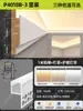 Luz Lineal LED Canal de Aluminio Empotrado Luz Lineal Doble Parpado Techo de Sala de Estar Tira de Luz Lineal Empotrada Luz Lineal