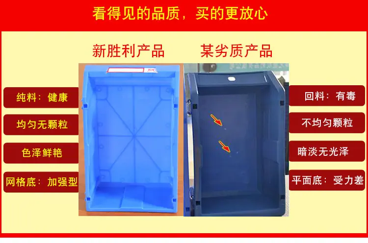 胜利零件箱_14