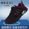 Zapatos Ultraligeros para Personas Mayores, Zapatos Funcionales para Caminar Quantum, Zapatos para Madres, Vibración Magnética de Energía de Terahertz, Zapatos de Terapia Magnética de Artemisa
