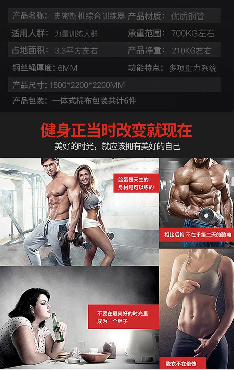 新款史密斯机790