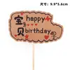 Decoración de pastel de cumpleaños de papel kraft para el Día del Niño, tarjeta de felicitación de feliz cumpleaños para bebé, tarjeta para mesa de postres