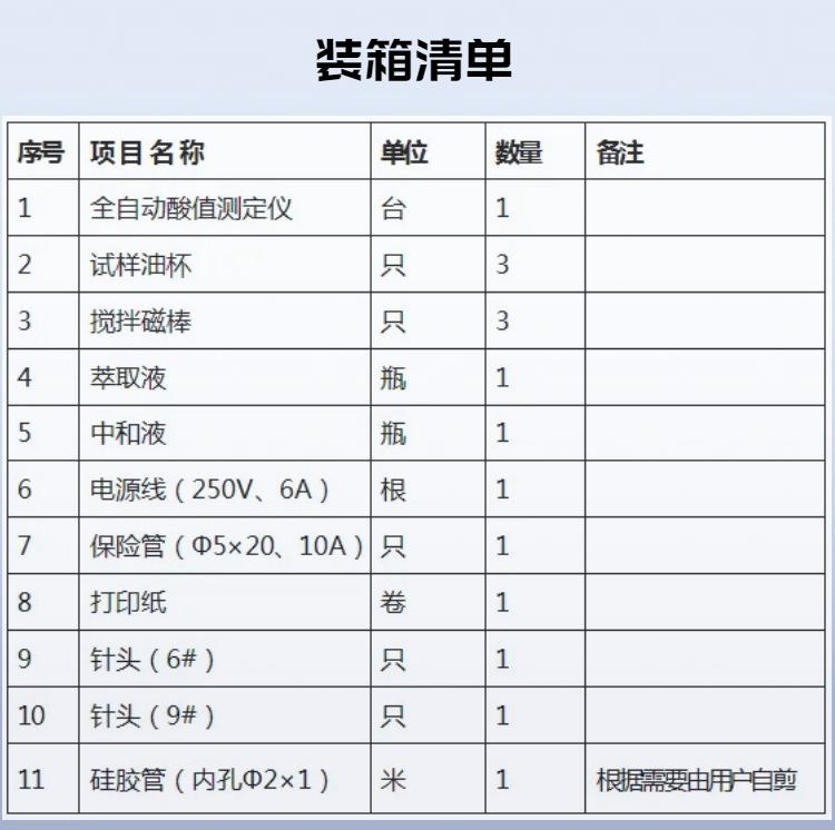 SH108A (5)
