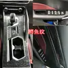 Adequado para 19 modelos de adesivo interno modificado Geely Binyue, decoração de fibra de carbono para controle central e câmbio, adesivo de carro com mudança de cor