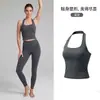 Top de Pilates Deportivo Transfronterizo AIMP, Yoga para Mujer, Secado Rápido, Espalda Bonita, Cuello Halter, Chaleco de Fitness y Yoga