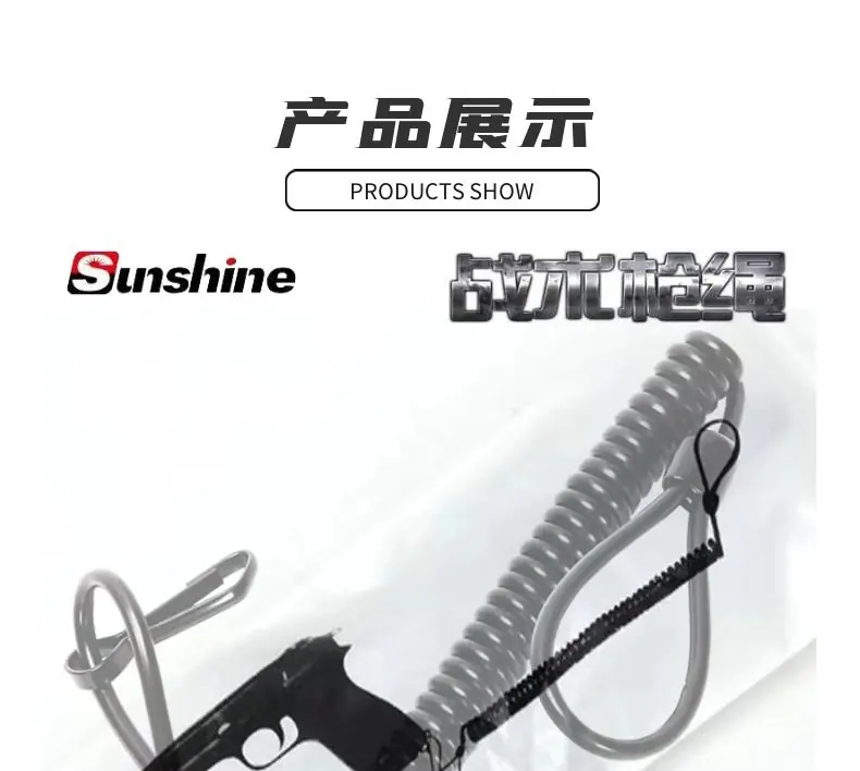 战术弹簧绳_08
