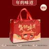 Sacolas de Presente Não Tecidas 2026 Sacolas Não Tecidas Sacolas de Lembrança Sacolas Tote para Presente Personalizadas Transfronteiriças Sacolas de Tecido Personalizadas