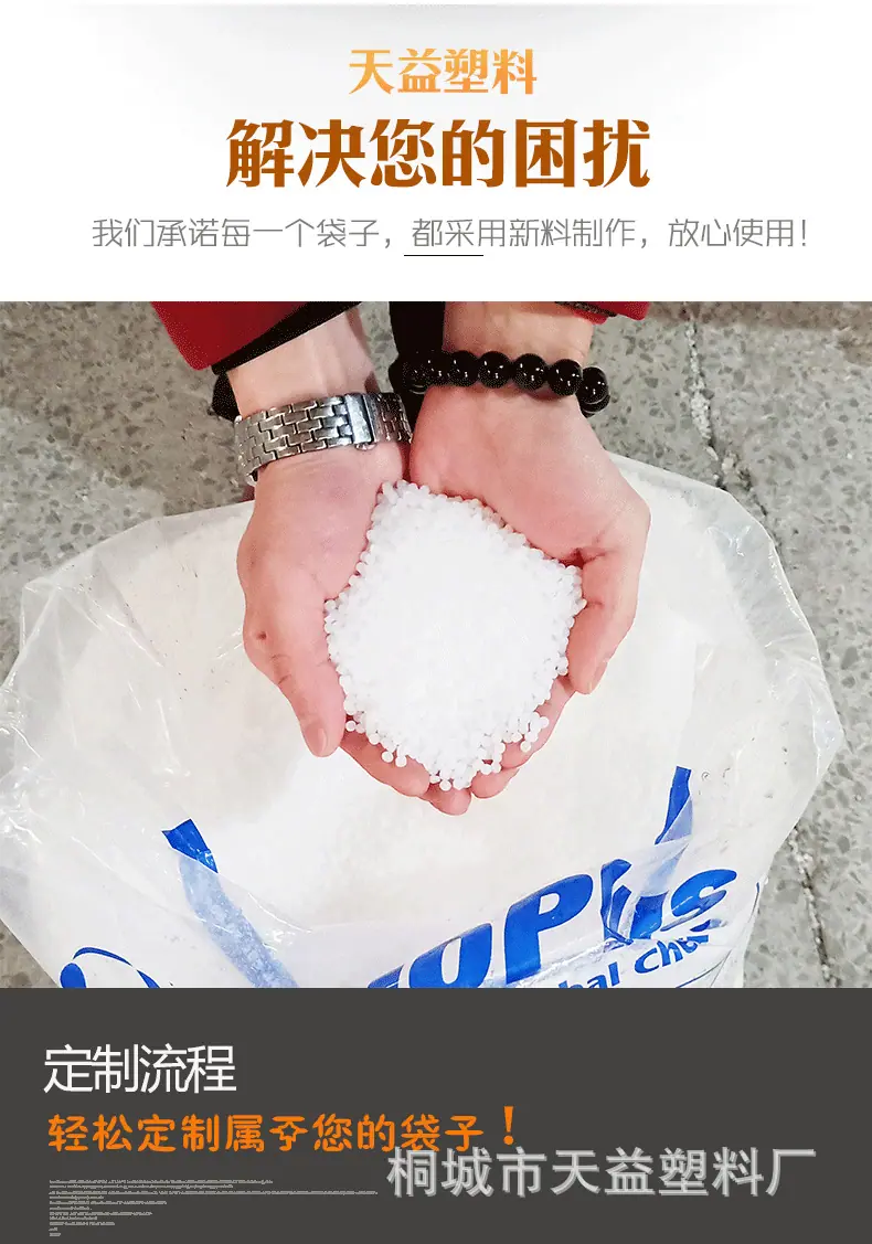 四指袋详情_03.jpg