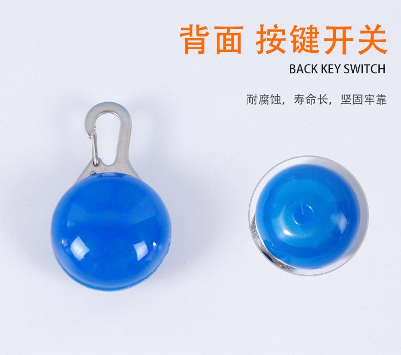 宠物发光吊坠-98918498_07.jpg
