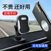 Nuevo Soporte Magnético Adhesivo para Teléfono Móvil Soporte para Salpicadero Soporte para Teléfono de Coche Soporte para Coche