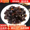 Prato Frio com Cogumelos Pequenos, Pronto para Comer, Aperitivo para Restaurantes, Ktv, Bares, Acompanhamento para Bebidas, Prato Frio Pequeno, Atacado para Uso Comercial