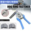 Alicate de encadernação de gaiola grupo alicate de prego solto de gaiola alicate de prego M de gaiola alicate de fivela alicate de reparo de gaiola de galinha gaiola de coelho fornecimento direto da fábrica