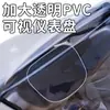 Capa de Para-brisa e Chuva para Veículo Elétrico Totalmente Revestida de PVC, Para-brisa Frontal à Prova de Frio e Impermeável para Motocicleta a Bateria para Todas as Estações